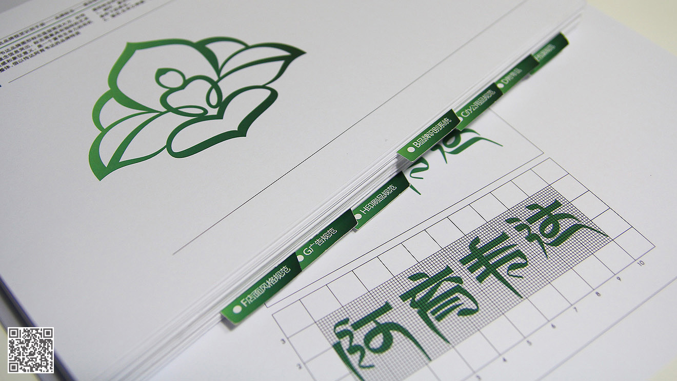 阿育韋達(dá)全案品牌設(shè)計