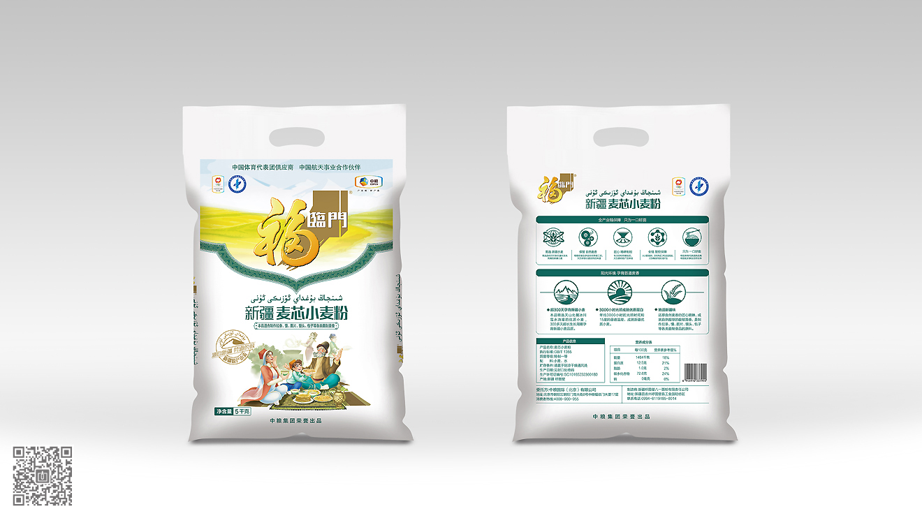 中糧面粉包裝設(shè)計(jì)與插畫(huà)繪制二
